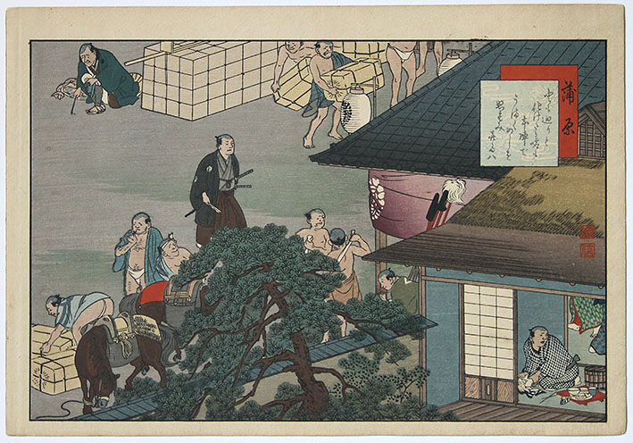 Original Japanese Woodblock Print - TAMENOBU 