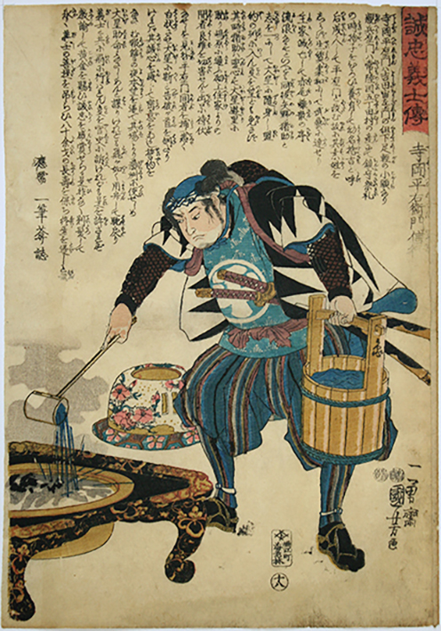 Utagawa KUNIYOSHI Teraoka Heiemon Nobuyuki