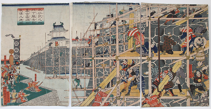 Hashimoto SADAHIDE The Construction of Kiyosu Castle 