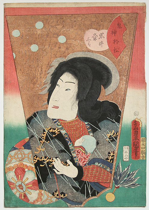 Utagawa KUNISADA Onigami Yumatsu spoken by the Actor Iwai Saburo