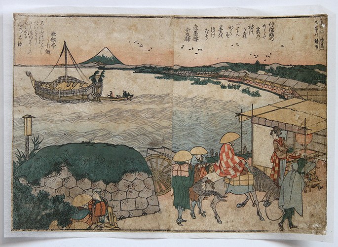 Katsushika HOKUSAI First page of the Ehon (Book): Ehon Sumidagawa Ryogan Ichiran
