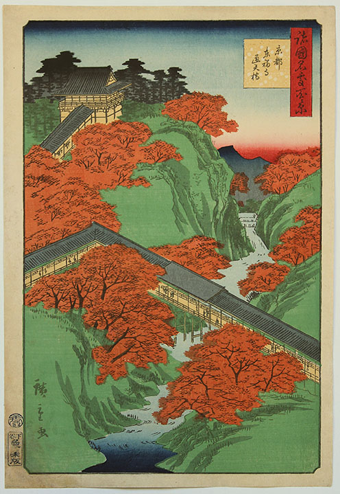 Utagawa HIROSHIGE II Kyōto Tōfuku-ji Tsūten-(kyō)-bashi