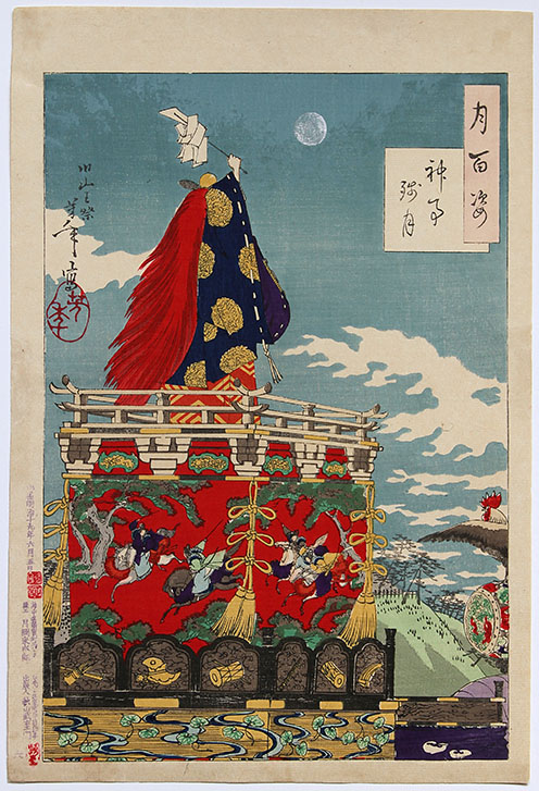 Tsukioka YOSHITOSHI Dawn Moon of the Shinto Rites