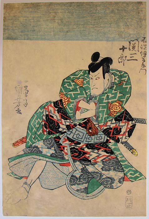 Utagawa KUNIYOSHI Seki Sanjuro II as Fuwa Banzaemon from the Play “Saya-ate” 