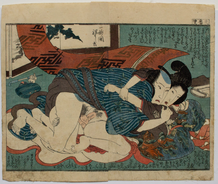 Utagawa KUNIYOSHI Mase Chudayu Masaaki