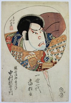 HOKUSHU Nakamura Utaemon III as Kumagae Jiro Naozane