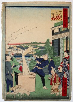 Shôsai IKKEI Jūnigatsu, Kaiunbashi, Kabuto-cho