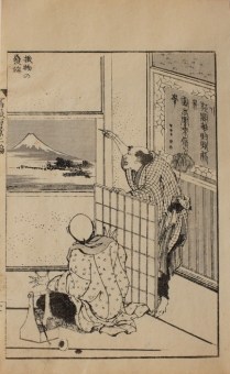 Katsushika HOKUSAI Kakemono no hottan (The First Hanging Scroll)