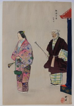 Tsukioka KOGYO Mekari