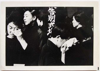 Henri CARTIER-BRESSON Funeral of a Kabuki actor