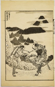from the series \u201cThirty-six Views of Mount Fuji reproduction of the original woodblock print by Hokusai Japanese art poster 1830-3.