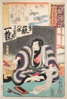 Original Japanese Woodblock Print - Utagawa KUNIYOSHI - Ukiyo-e