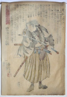 Utagawa KUNIYOSHI Fuwa Katsuemon Masatane