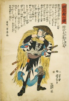 Utagawa KUNIYOSHI (1797/98-1861) Tokuda Sadaemon Yukitaka
