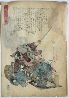 Utagawa KUNIYOSHI Miura Jiroemon Kanetsune