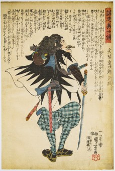 Utagawa KUNIYOSHI (1797/98-1861) Series: Seichu gishi den Yazama Jujiro Moto-oki