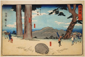 E339_Hiroshige_web
