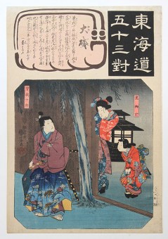Utagawa KUNIYOSHI Ôiso: Tora Gozen and Soga no Jûrô