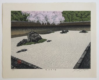 Shufu MIYAMOTO Ryoanji no haru (Spring at Ryoanji temple)