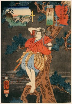 Utagawa KUNIYOSHI Agematsu: Eda Genzô