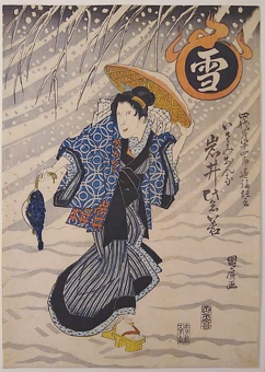 KUNIHIRO Iwai Shijaku I as a isami onna
