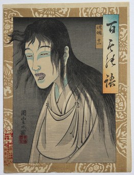 Utagawa YOSHIIKU Ghost of a Woman
