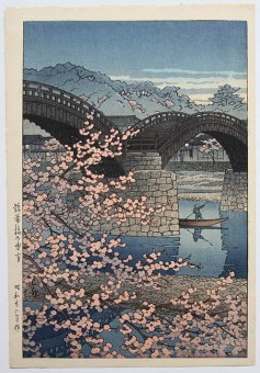Kawase HASUI Kintaikyo no Shunsho (Kintai Bridge on a Spring Evening)