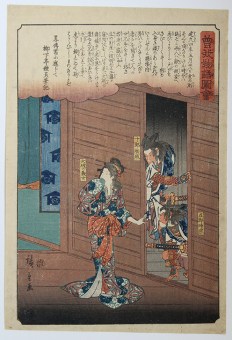 Utagawa HIROSHIGE Öiso-no-Maihime telling Soga Brothers Where Suketsune is 
