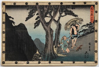 Utagawa HIROSHIGE Act V (Godanme)