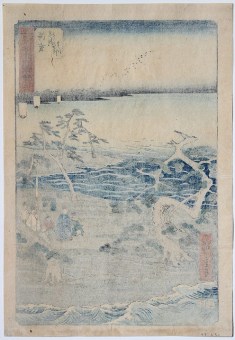 Utagawa HIROSHIGE Hamamatsu, meisho zazanza no matsu (Hamamatsu: The Scenic Place 