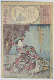 Utagawa KUNIYOSHI Poem by Dainagon Kintô: Yuki-hime