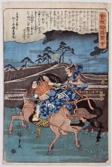 Utagawa HIROSHIGE Gorō Tokimune and Jūrō Sukenari on Horseback
