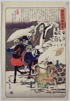 Utagawa HIROSHIGE Soga Brothers try to Kill Suketsune