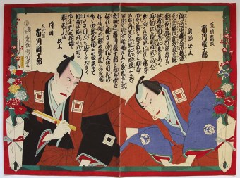 Toyohara KUNICHIKA Ichikawa Gonjuro and Ichikawa Danjuro IX 