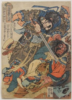 Utagawa KUNIYOSHI Sun Li (Byô Utchi Sonritsu)