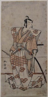 Katsukawa SHUNSHO The Actor Ichikawa Danjûrô V as a Samurai