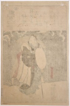 Utagawa KUNIYOSHI Poem by Ise: Masaemon's Wife Otani