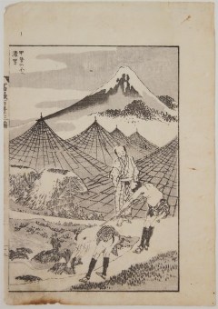I758-KB17_Hokusai_web