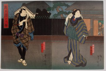 Utagawa YOSHITAKI Chûshin Homegotoba