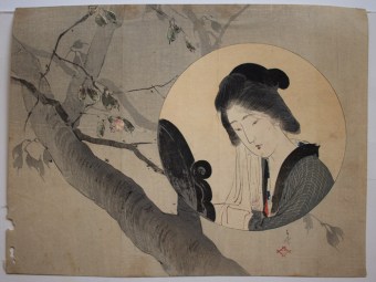 Tsutsui TOSHIMINE After the bath