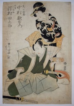 Utagawa TOYOKUNI I Kabuki Scene