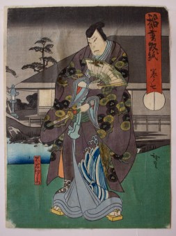 HIROSADA Kabuki Actor