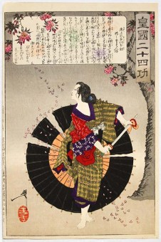 Tsukioka YOSHITOSHI  Onoe no heyakata Ohatsu