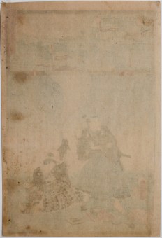 Utagawa HIROSHIGE II (1826-1869) Utagawa KUNISADA II (1823-1880) Shoshasan in Harima Province