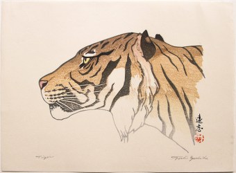 Tōshi YOSHIDA Tiger