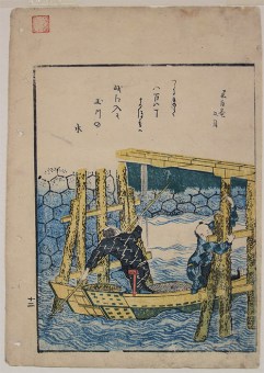 J036_Hokusai_web