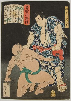 Tsukioka YOSHITOSHI Biyû Suikoden (Akashi Shiganosuke)