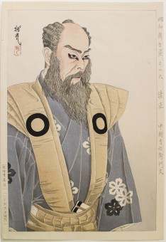 Ōta MASAMITSU (1892-1975) Nakamura Kichiemon I