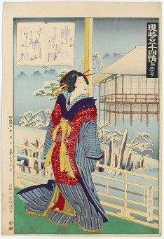 Toyohara KUNICHIKA (1835 – 1900) Azumaya