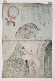 Utagawa KUNISADA (1786-1865) Kaki no Asago (obstinate like a morning glory on a fence)